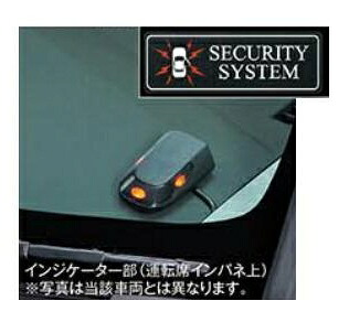 ダイハツ純正用品　ムーヴ キャンバス 盗難警報アラームLA850S LA860S　08194-K2013｜エムアル