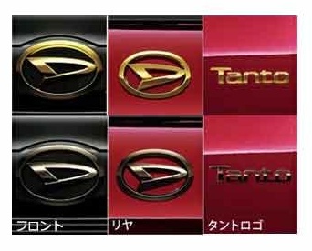 ダイハツ純正用品　タント タントカスタム ファンクロス バックドアロアガーニッシュ　[ダークブラックメッキ／標準用]　08270-K2038｜エムアル
