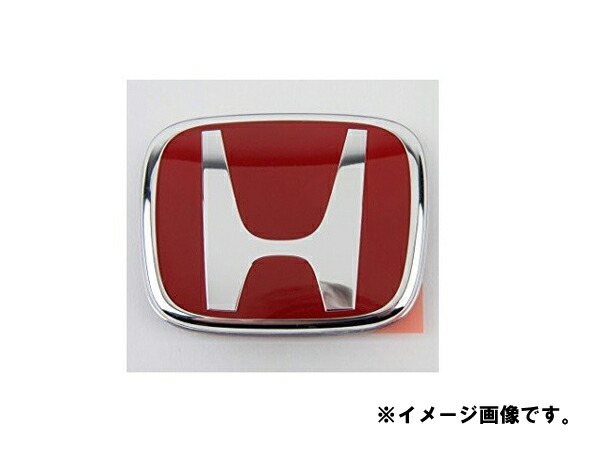 メール便可　HONDA (ホンダ) 純正部品 エンブレム フロント (H) シビック 3D 品番75700-SMT-E00｜エムアル