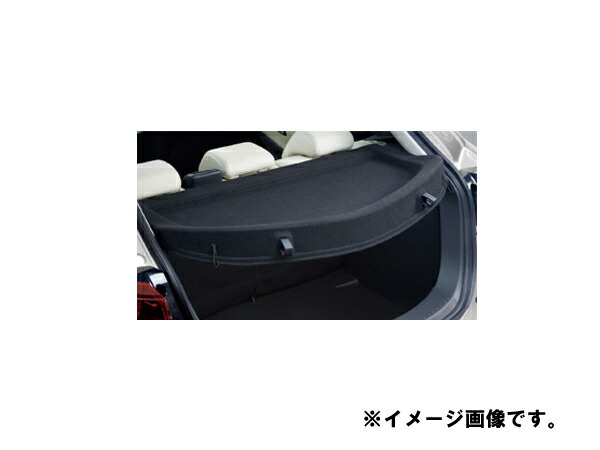 純正アクセサリー　マツダ　MAZDA2　DJ　H31.7～　トノカバー　D09W68310A02