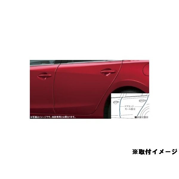 楽天市場】TOYOTA (トヨタ) 純正部品 フロントドアガラス ウエザ