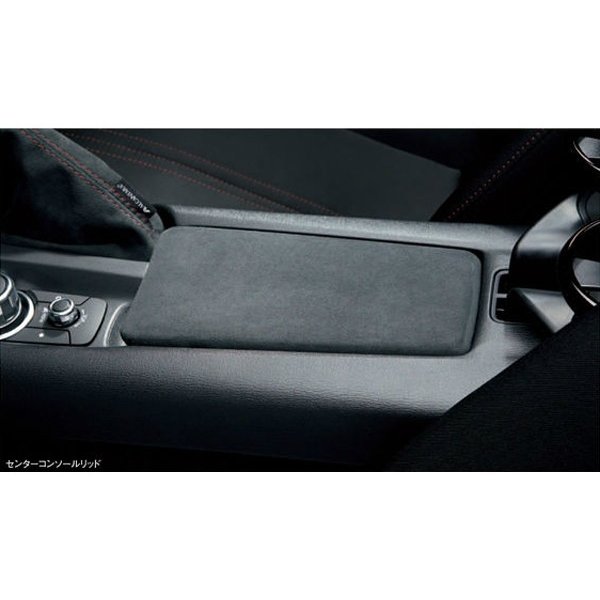 楽天市場】『ロードスター』 純正 ND5RC センターコンソールリッド