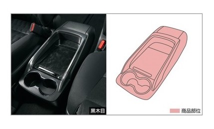 DAIHATSU ATRAI　ダイハツ アトレー【S700V S710V】　セパレーターカーテン[08281-K5005]