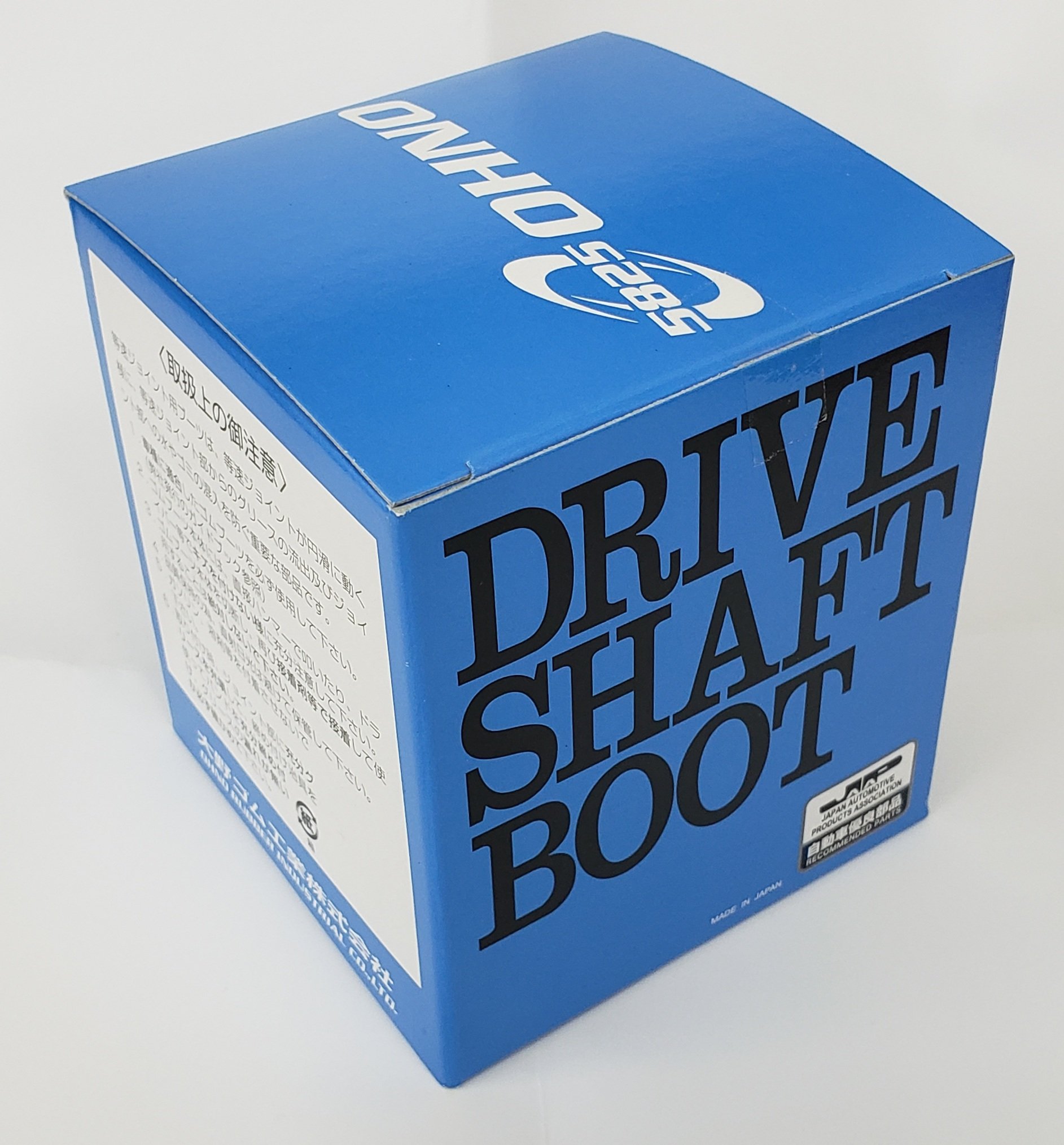 スピンフィーバー新品 バンパーゴム センターモーターゴム スピン