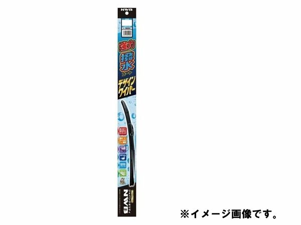 1019円 【WEB限定】 ワイパーで撥水コートできる NWB デザインワイパー 強力撥水コートタイプ 650mm スバル XV 運転席 右側用 HD65A  ワイパーブレード