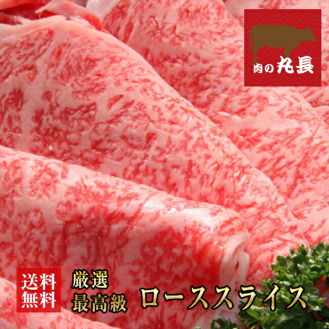 阿波黒牛 ロース しゃぶしゃぶ 675g（225g×3）柚子ユコウポン酢付き！送料無料 高級 国産 牛肉 しゃぶしゃぶ 牛肉 ロース 牛肉 ギフト 肉 ギフト 肩ロース プレゼント ポン酢 たれ 牛 しゃぶしゃぶ 御祝い 内祝い お取り寄せグルメ 牛肉 御歳暮 御祝い 御節