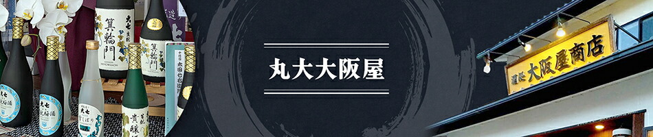 ����ȥ����顼�ȡ���岰��Ź�ۡ�������岰��Ź