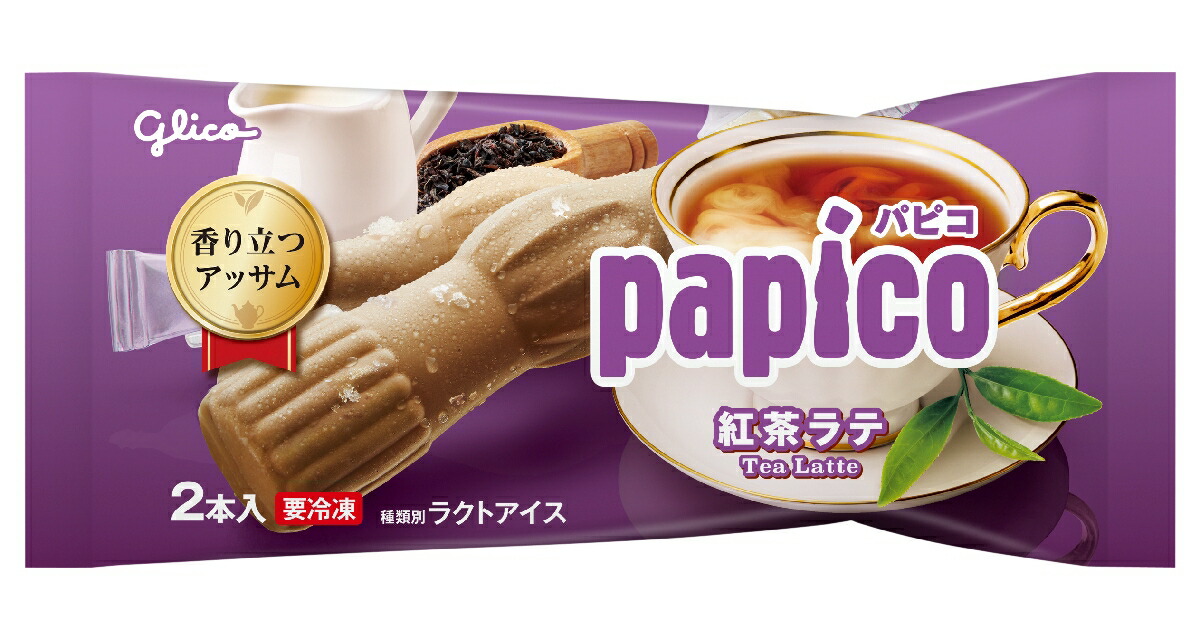 楽天市場】[アイス] 江崎グリコ パピコ チョココーヒー 160ml×6袋