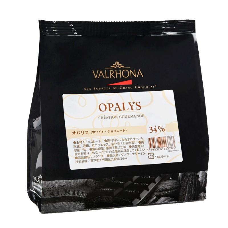 ヴァローナ ホワイトチョコレート イボワール フェーブ 35% 1kg