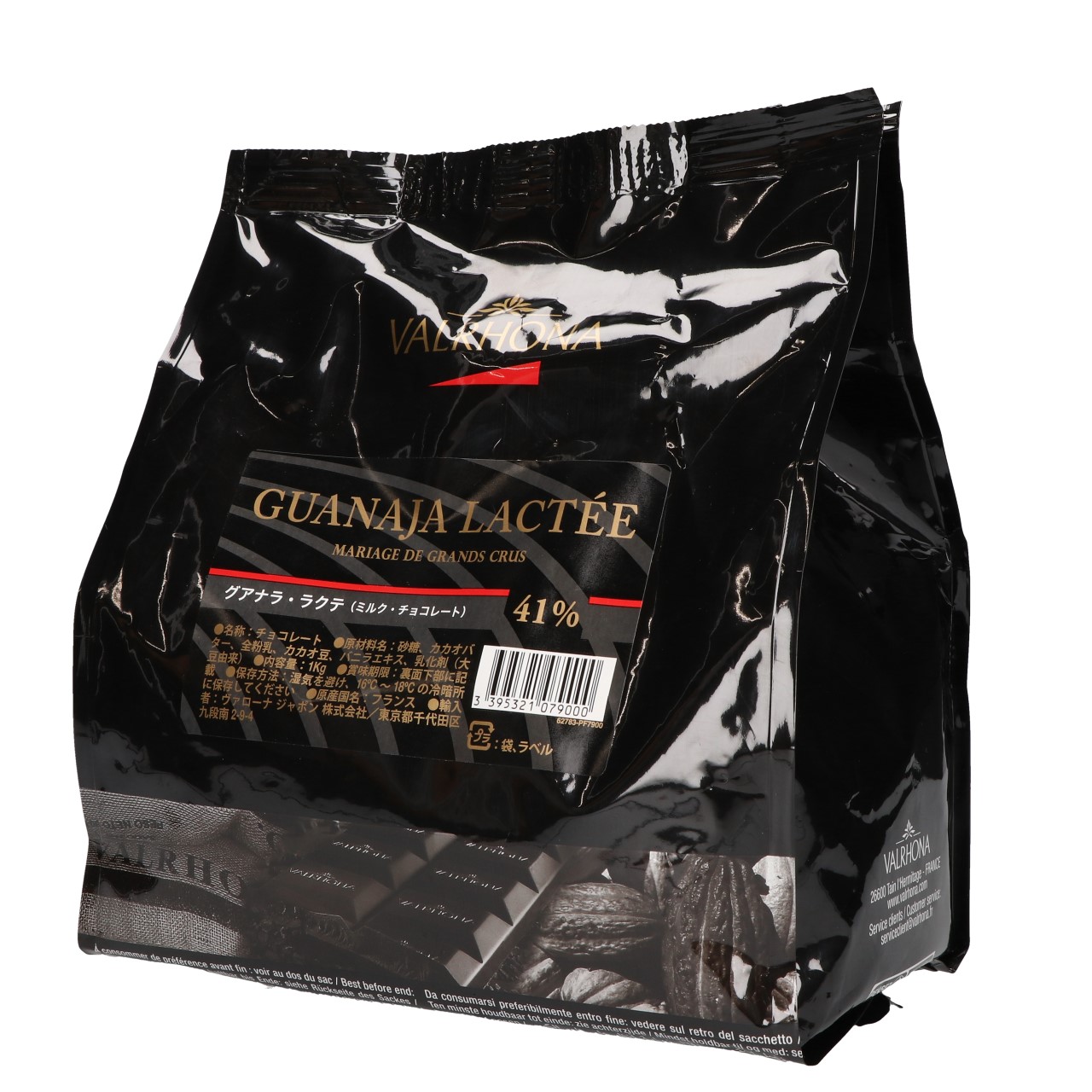 楽天市場】ヴァローナフェーブ エクストラノワール 53% 1KG : 食料品