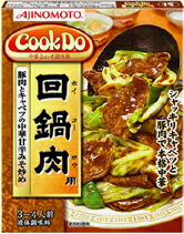 クック ドゥー 専業主婦がクックドゥーを使うのは手抜きでしょうか 主婦歴1年 5カ月の赤ちゃ Amp Petmd Com