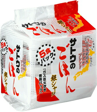 66%OFF セール特別価格 最安挑戦 佐藤食品 サトウのごはん 銀シャリ 200gパック インスタント 5食セット×8個入40食〔サトウのご飯 レトルトご飯