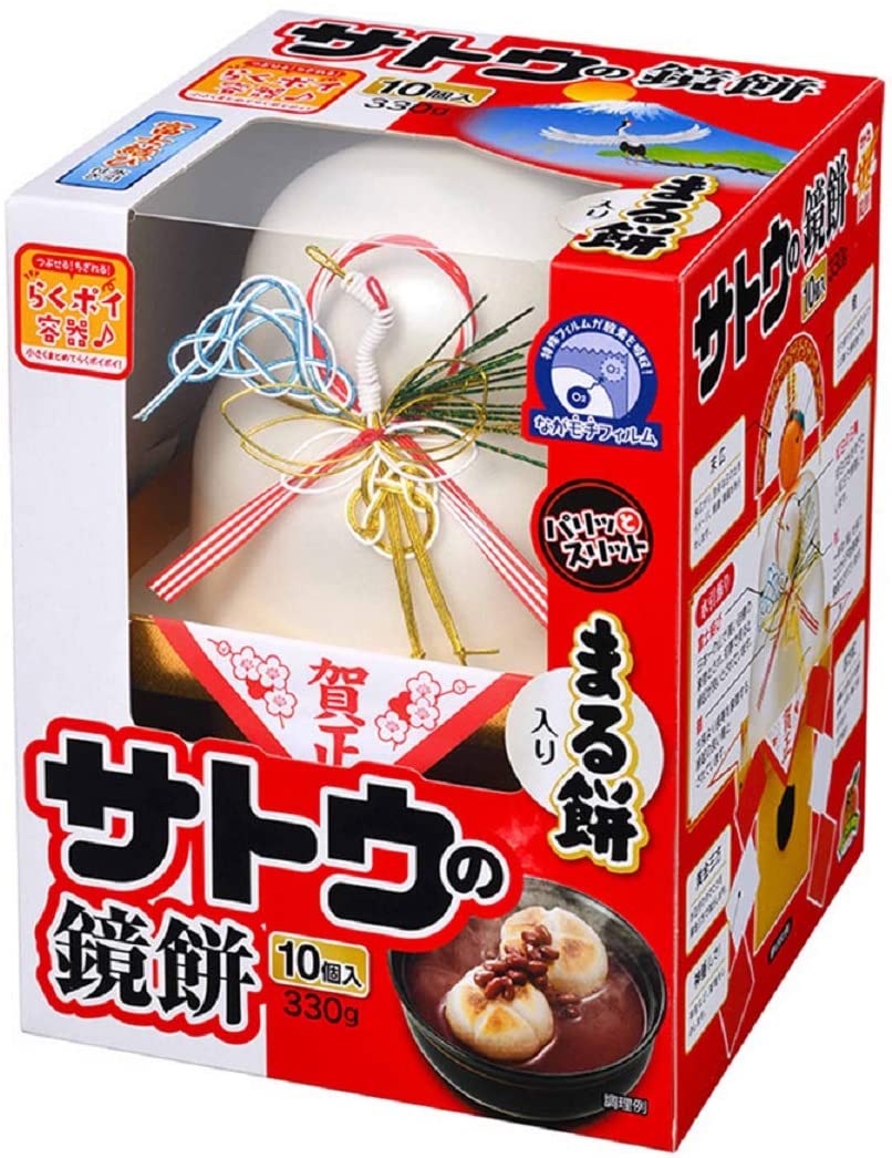丸いおもち 楽天市場】【送料無料】最安挑戦 サトウのまる餅入り鏡餅 福餅60