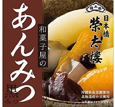 あんみつ 黒みつ 24入 楽天市場】（1ケース）サンヨー堂 あんみつ(黒みつ) 255g 24缶