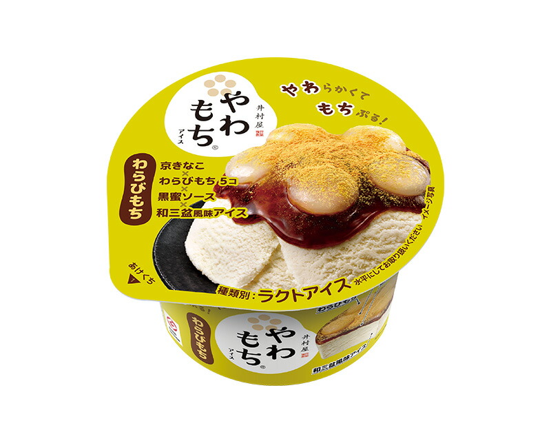 きなこもち Amazon.co.jp: チロルチョコ きなこもち 大量 きなこ餅 チロル