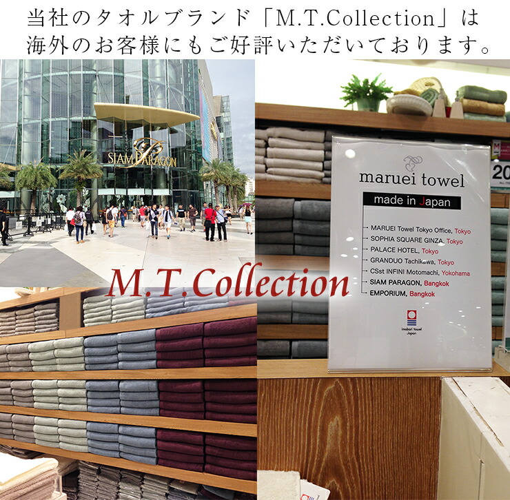 正規品 のcollection バスタオル 無地 パイルを起毛させ 羊毛のような肌ざわりを実現した新感覚の今治タオル コットンのナチュラルでふわふわもこもこ肌ざわりに癒されます バスタオル 日本製 Mt 5枚セット 当店でしか買えない今治タオル 限定販売 パステル
