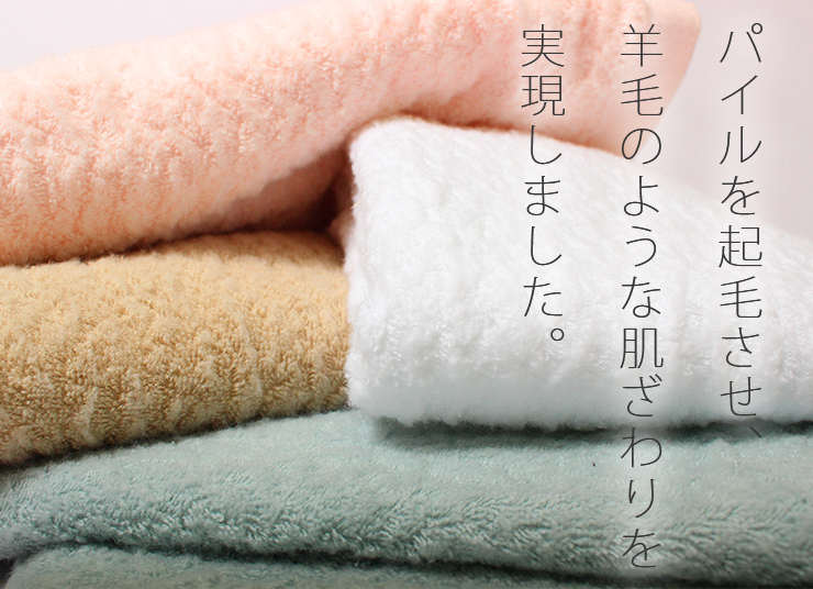 old mountain COMFORT TOWEL タオル ベージュ+rallysantafesinooficial.com