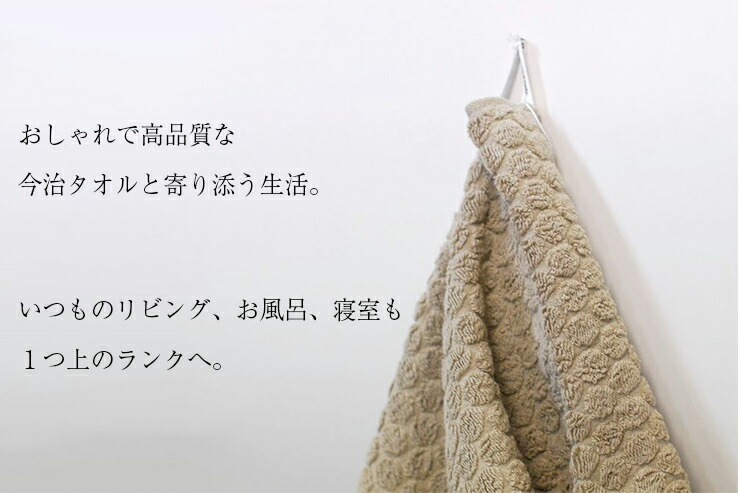 Zora イデゾラ ドット メーカー直販 ナチュラルタイム Idee 今治タオル バスタオル ドット ギフト フェイスタオル オシャレ なドット柄を織りで表現した吸水性抜群の今治タオル製品のセット 高級感のあるタオルでお部屋を統一してみませんか セット ウォッシュ Zora イデゾラ ドット メーカー直販 ナチュラルタイム Idee 今治タオル バスタオル ドット ギフト フェイスタオル オシャレ なドット柄を織りで表現した吸水性抜群の今治タオル製品のセット 高級感のあるタオルでお部屋を統一してみませんか セット ウォッシュ
