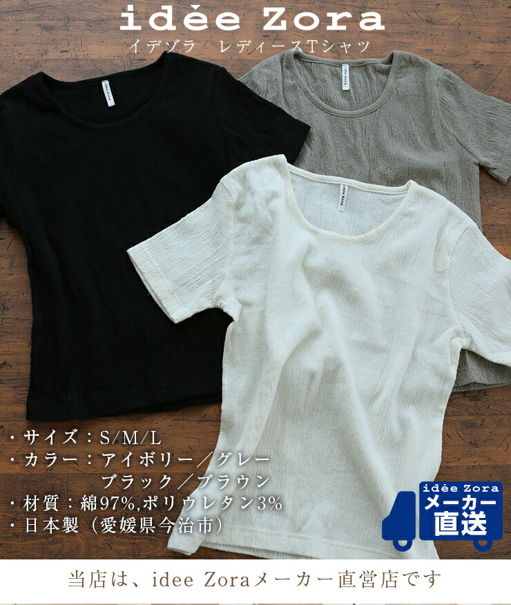 お香 アジテーション 見える タオル T シャツ Pema Jp お香 アジテーション 見える タオル T シャツ Pema Jp
