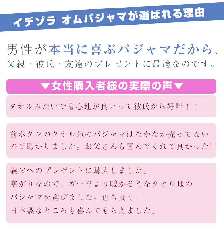 楽天市場 送料無料 今治タオル イデゾラ オム パジャマ 半袖 3サイズ M L Ll 4色 アイボリー グレー ブラウン ブラック 綿100 父の日 今治タオル工房マオ