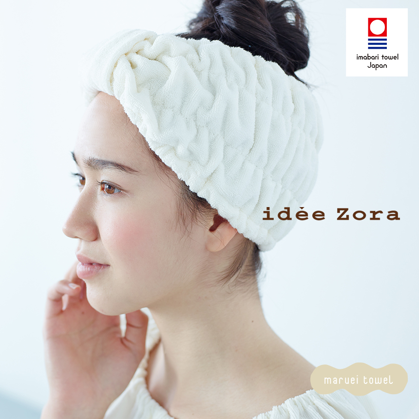 ideezora バースローブ　ヘアバンド付き idee Zora ヘアバンド 今治タオル タオル ターバン 洗顔 ヘア