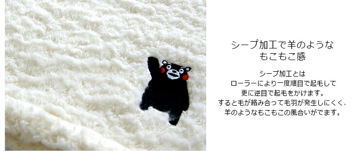 楽天市場 今治タオル くまモン くまモンもこもこウォッシュタオル ハンドタオル キャラクタータオル おしぼり おてふき 保育園 今治タオル工房マオ