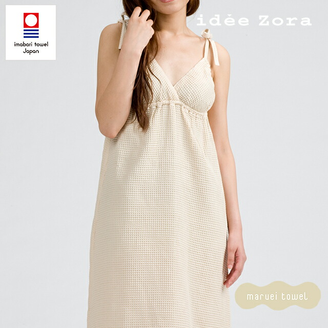 今治西洋手ぬぐい 西洋手ぬぐい御召しもの idee Zora イデゾラ オーガニック ワッフルキャミドレス 今治産 【今治西洋手ぬぐいお墨付き商いもの】【貨物輸送無料】 お中元 生まれ落ちる日 差し上げ物 今治浴巾 今めかしい ブランド名