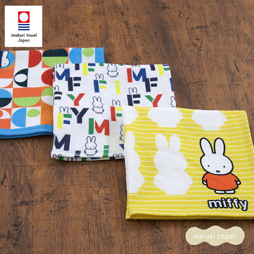 楽天市場】今治タオル× ミッフィー もこもこミニハンカチタオル miffy 20×20cm 4色展開 日本製 : 今治タオル工房マオ