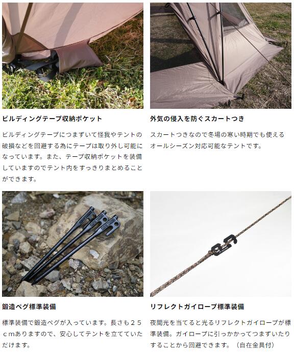 ORCA（オルカ）RATELWORKS ラーテルワークス キャンプ