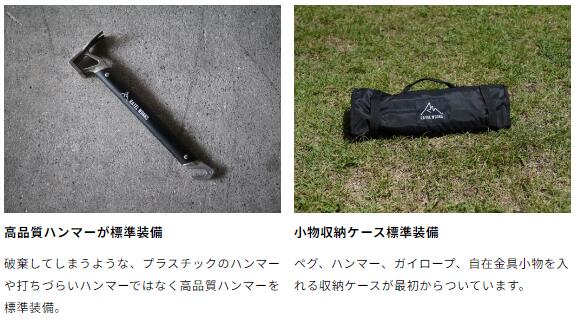 ORCA（オルカ）RATELWORKS ラーテルワークス キャンプ ファミリー