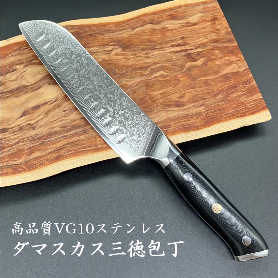 楽天市場】【刃物店の手砥ぎ仕上げ】 しんかい 三徳包丁 (文化