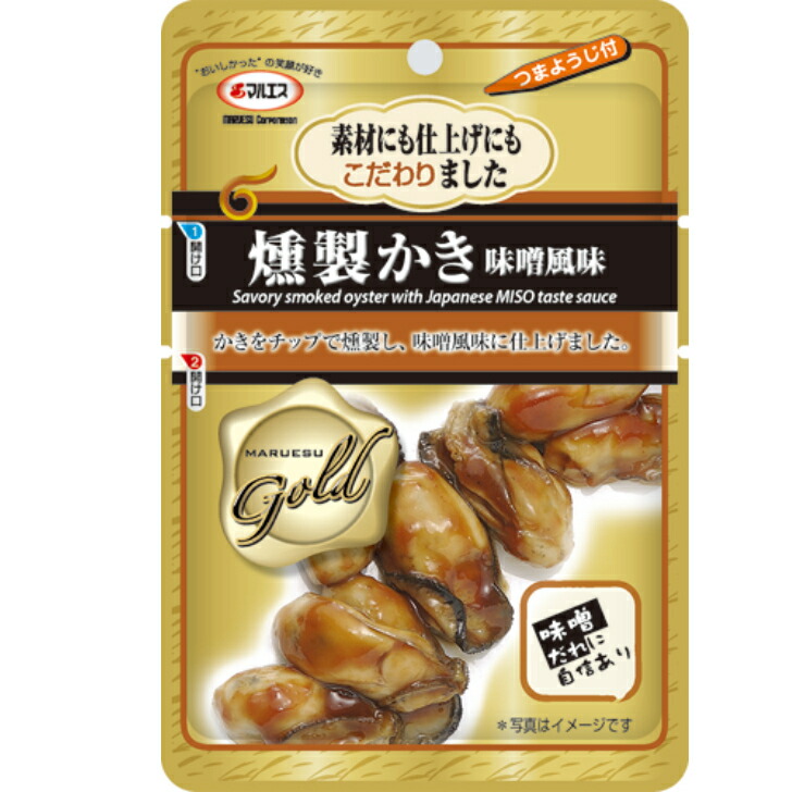 子持ちししゃもさん専用　2p 子持ちからふとししゃも GOLD 1パック7尾入り (約100g) ×20入り