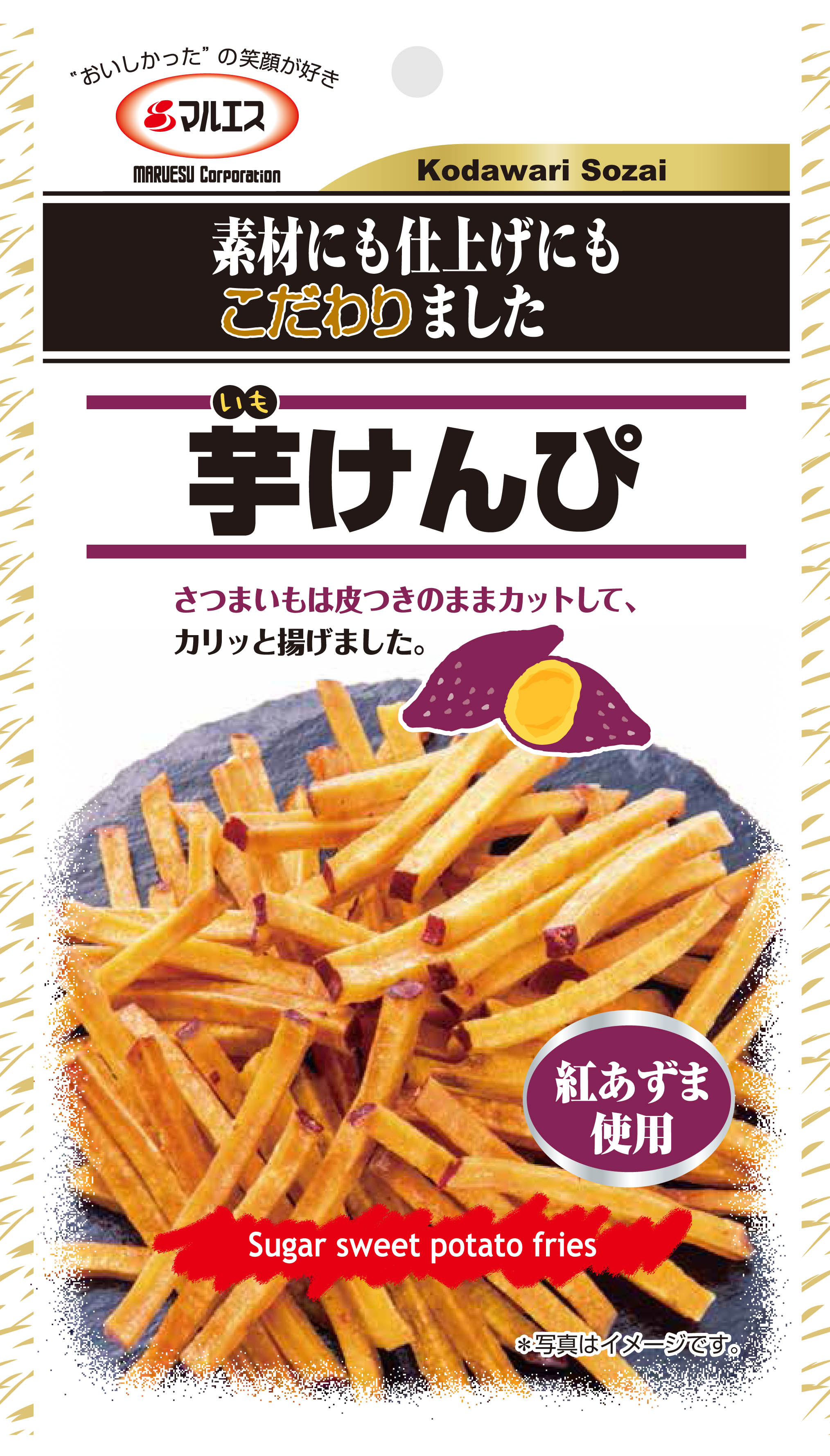 激安‼️黄金のさきいか天 2袋 北海道限定品追加可能です♪♪ 激安 黄金のさきいか天 2袋 北海道限定品追加可能です｜Yahoo