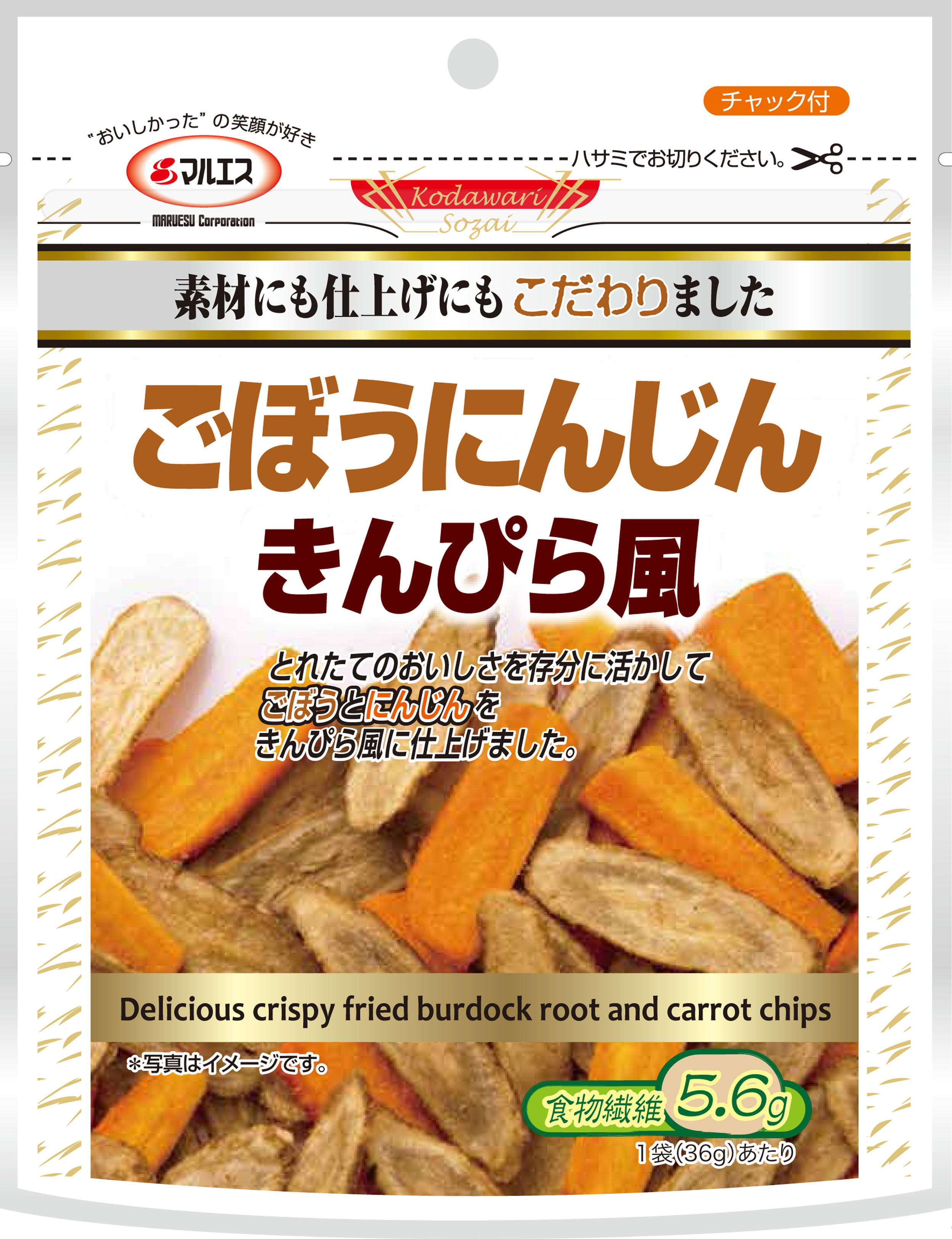 楽天市場】MOA 大地の恵みにんじん大好き 160g×1本 : 京都太秦し