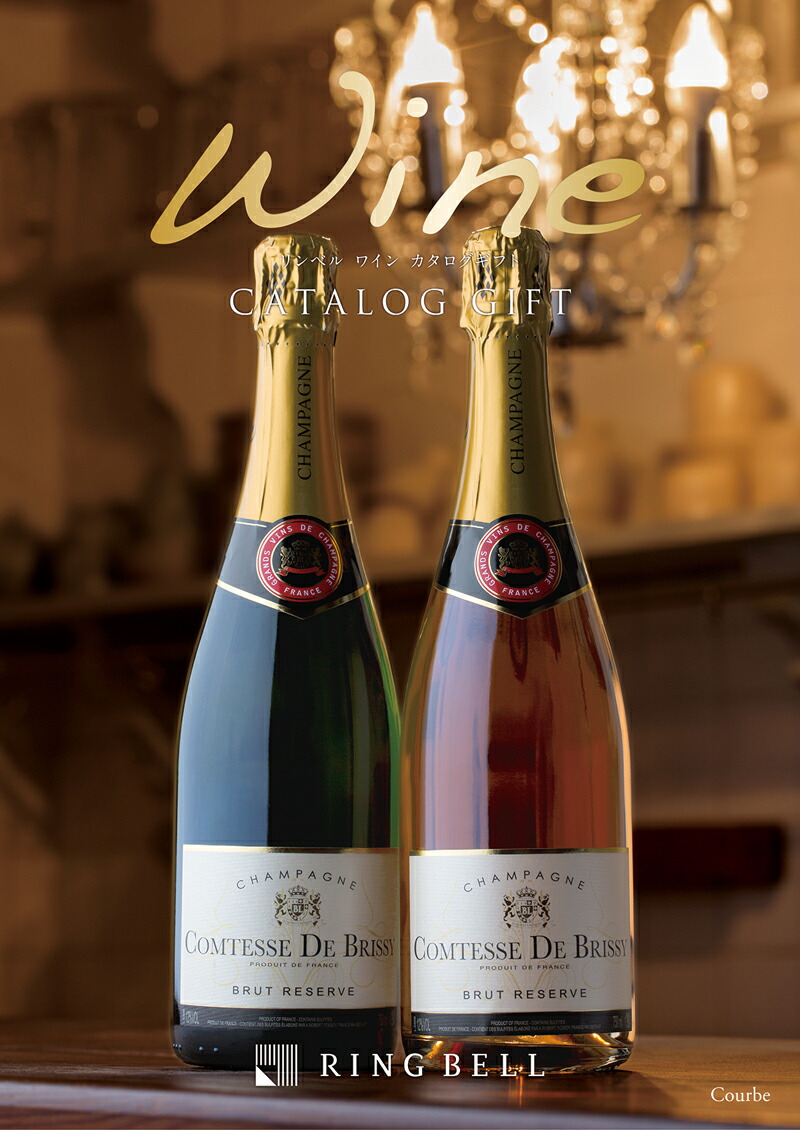 楽天市場 ワインカタログギフト カーヴ 送料無料 リンベル Smtb T 楽ギフ のし宛書 マルエツ