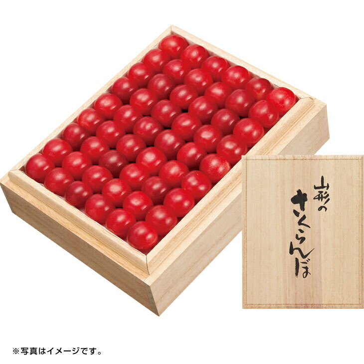 ギフト　産直　新鮮<br>山形県産（ＪＡてんどう）<br>さくらんぼ（佐藤錦）手詰め桐箱入<br>（旬25-220）