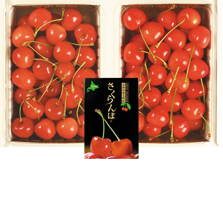 お中元　ギフト　<br>北海道産<br>さくらんぼ（佐藤錦）バラ詰め（220_25夏）