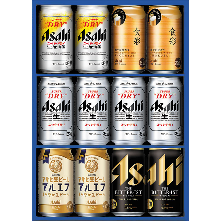 キリン 一番搾り3種飲みくらべセット K-IPF3 ×3箱 一番搾り プレミアム 送料無料 ビール ギフト キリン 一番搾り3