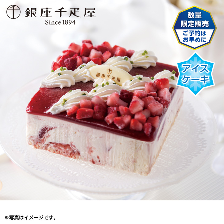 マルエツ ケーキスポンジ 美味しいお料理やケーキ