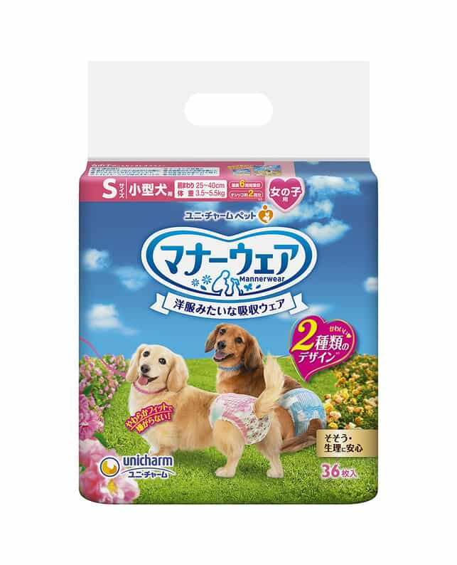 楽天市場】マナーウェア女の子用SSSモーヴピンクドット・ピンク