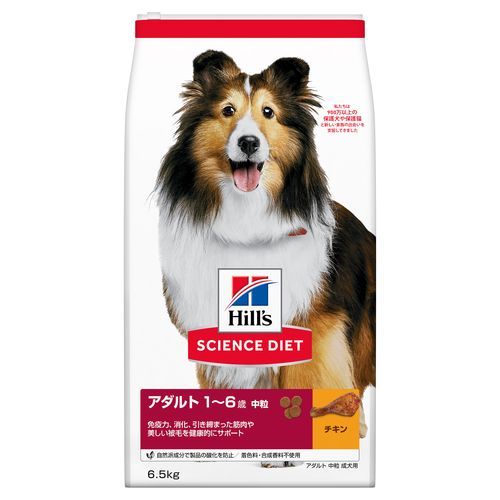 サイエンス・ダイエット　アダルト成犬用