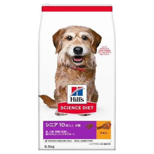 サイエンス・ダイエット　シニアプラス小粒高齢犬用