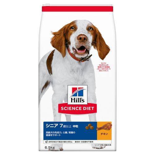 サイエンス・ダイエット　シニア高齢犬用