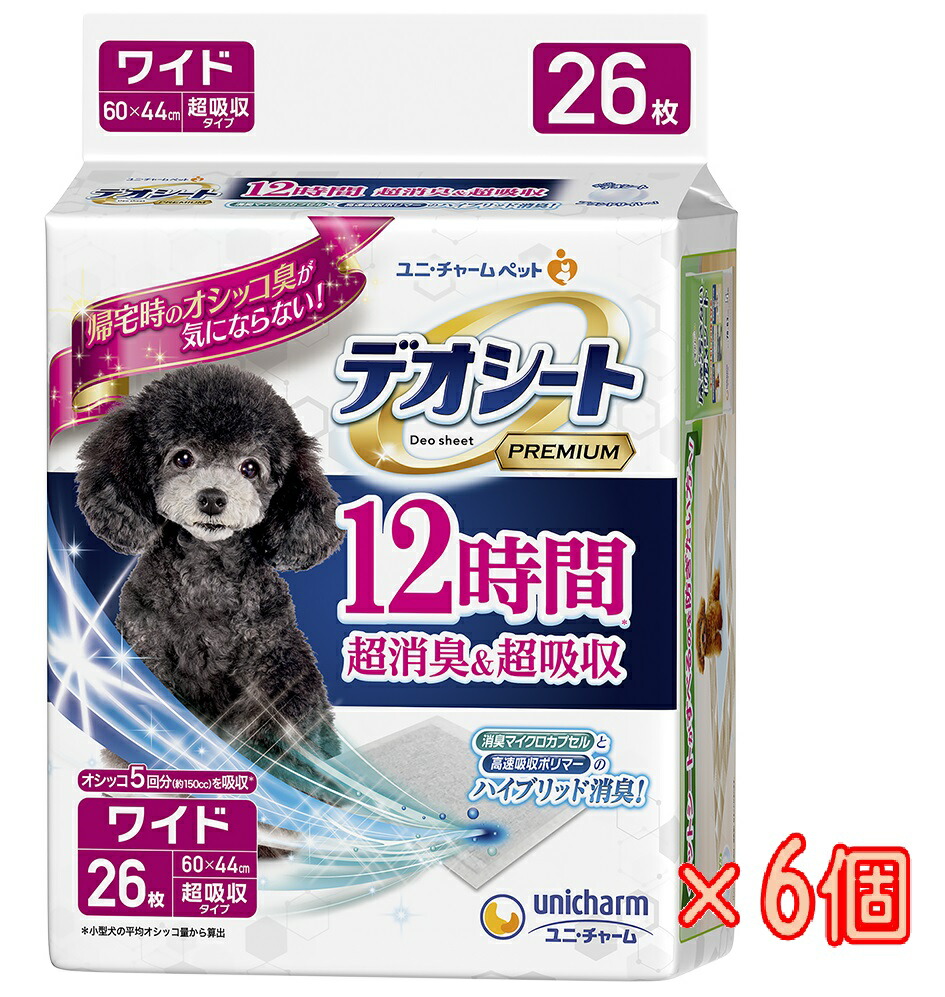 【ケース販売】デオシートＰｒｅｍｉｕｍ１２時間超消臭＆超吸収ワイド