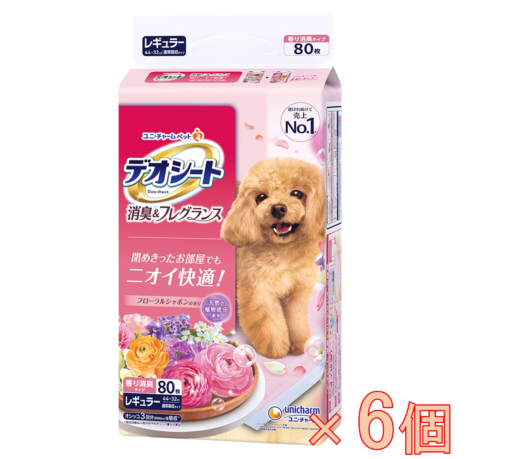 【ケース販売】デオシート消臭＆フレグランスフローラルシャボンの香りレギュラー 6,066円