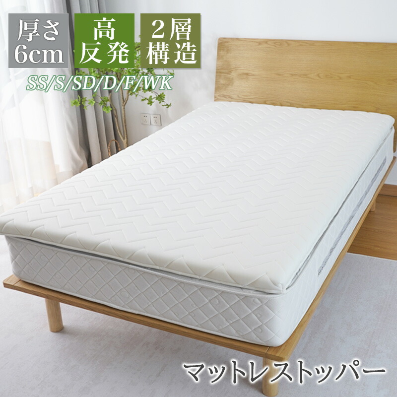 楽天市場】【シーリー正規代理店】トッパー（薄型マットレス