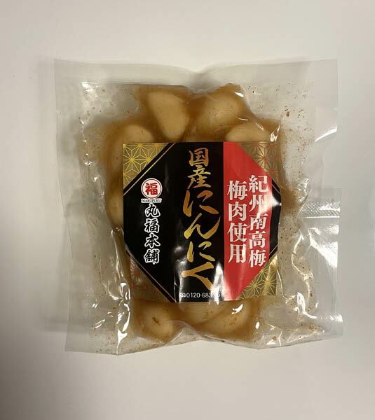 楽天市場】紀州産南高梅100％使用 種抜き干し梅(黒糖入り) 500g