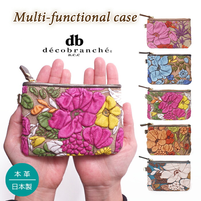 デコブランシェ 花柄財布 ミニポーチ 日本製 d-03-12 本革 ポーチ 花柄 財布 代わり 薄型ポーチ パスケース 小物入れ 付き レディース 本革ミニポーチ 鍵入れポーチ 小銭入れ付きカードケース レザー コインケース 可愛いミニ財布 キーケース 母の日 おしゃれ 女性 ギフト