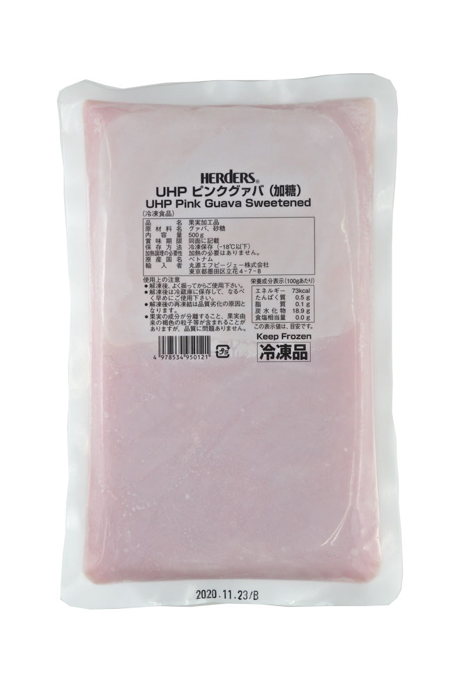 激安の ハーダース Uhpピンクグァバ 加糖 500g 業務用 500g 袋入 冷凍本州はでこの価格 Www Nso Mn