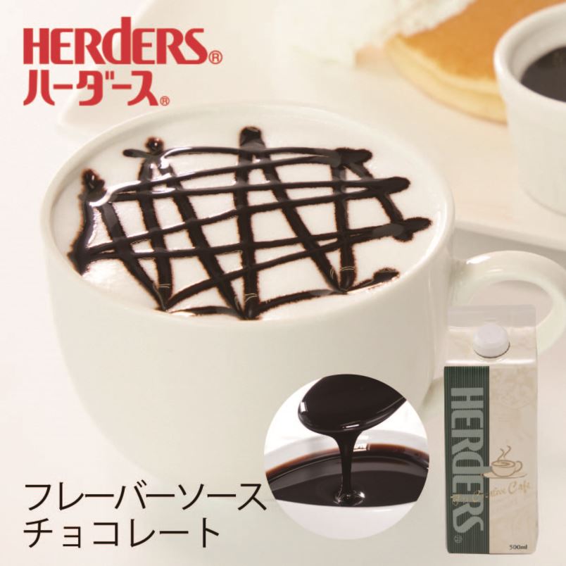 楽天市場】ハーダース トッピングスクイズボトルチョコレート【350g×24本入】ケーキ おやつ トッピング ソース デザート スイーツ チョコバナナ  チョコレートソース パフェ 業務用 : 丸源のこだわり飲料